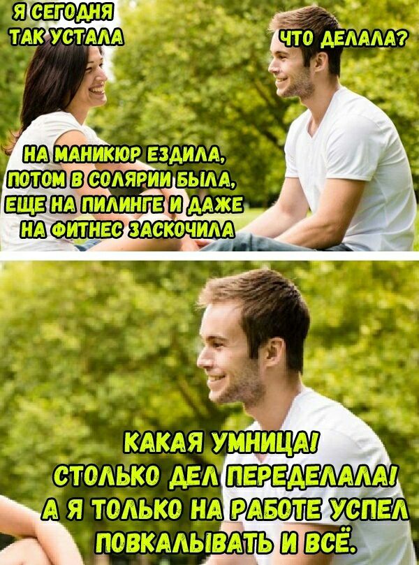 Специфический юмор