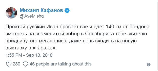 Этих "отравителей" в интервью как только не стебут!