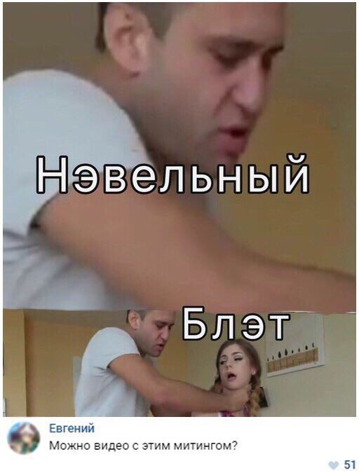 Не очень адекватный юмор