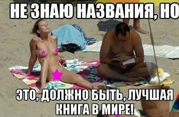 Прикольные комментарии и высказывания из Сети  07.11.2018