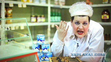 Продавщицы из продуктовых, которые сведут вас с ума