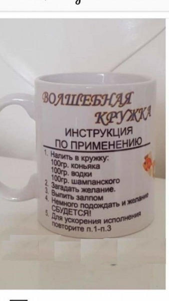 Алкопост на вечер этой пятницы