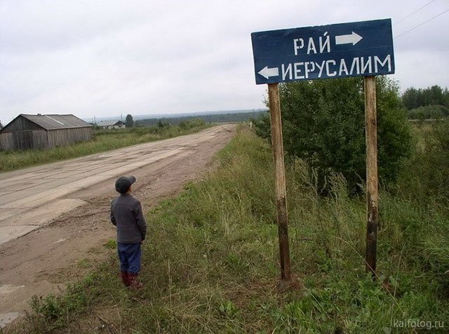 Удивительные снимки с российских просторов