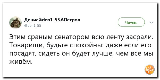 И наверное пора поставить точку в этой комедии