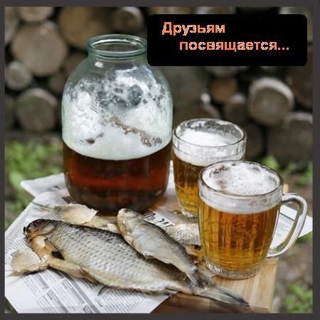 Поздравляю с Пятницей! (25.04.08)