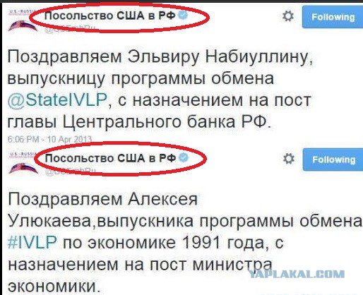Почему Набиуллину до сих пор не посадили за потерю $16 млрд наших денег?