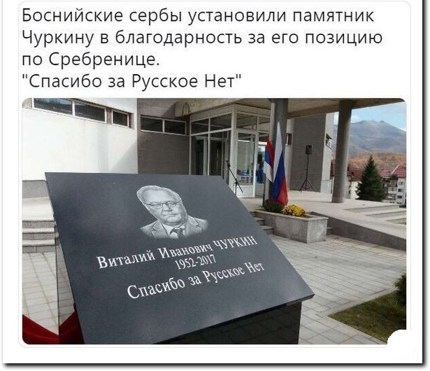 Акция протеста в Сербии. Но президенту пофиг