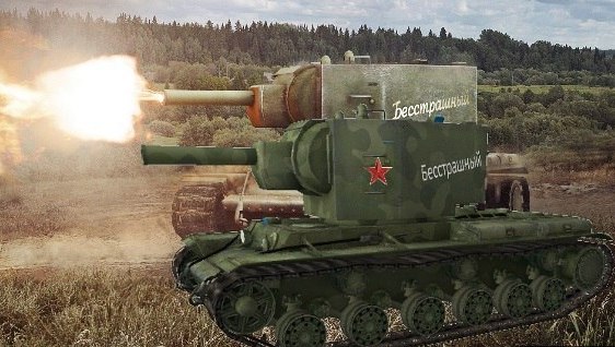 Купить Кв 2 Р