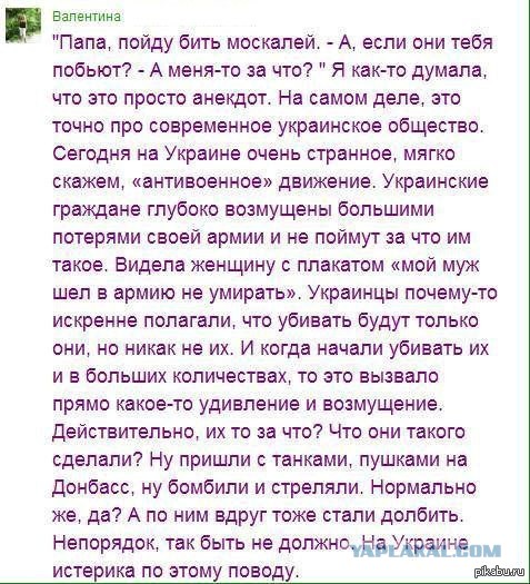 Луганск, чтобы помнили
