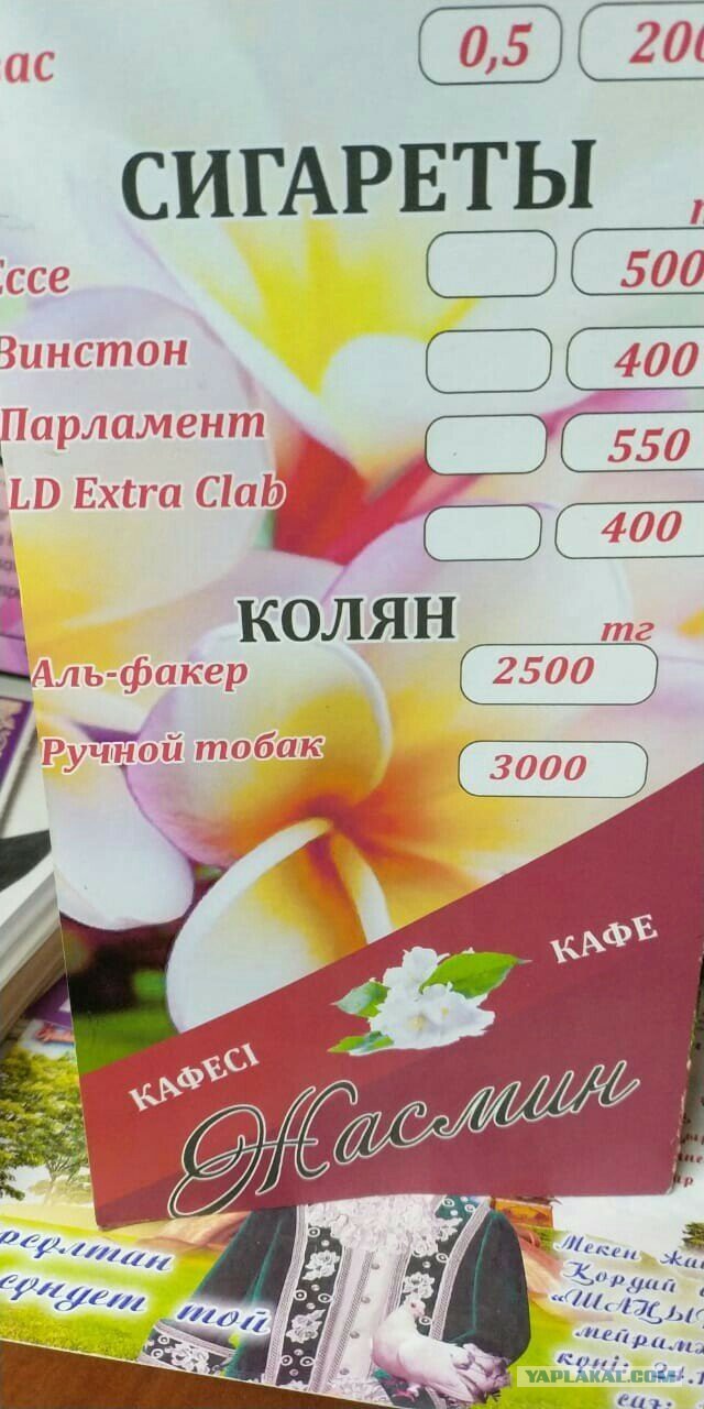 Из Ваших этих интернетов