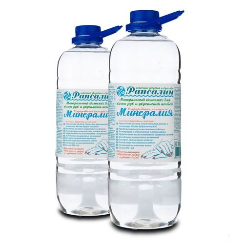 Предложения трудоустройства