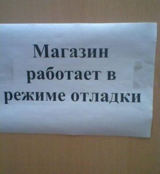Картинки с надписями и анекдоты