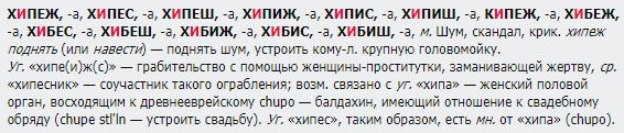 Подожди меня!
