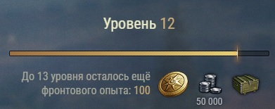 Wargaming 57