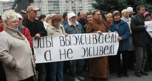 Увеличение значимости в мире