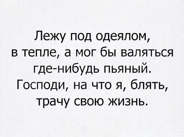 Картинки с претензией на юмор. Старые - 3