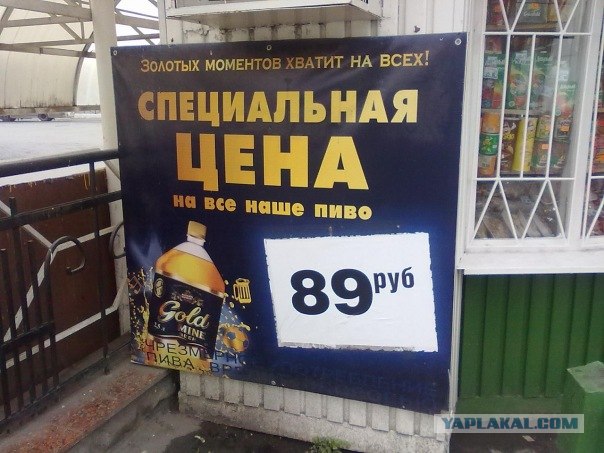 Казусы моего города. Часть первая