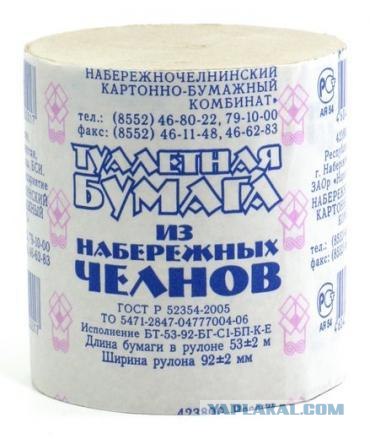 Места, ставшие известными брендами