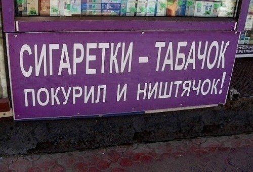 Сигареты, кофеек