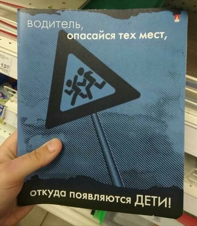 Объявления, тупые и не очень