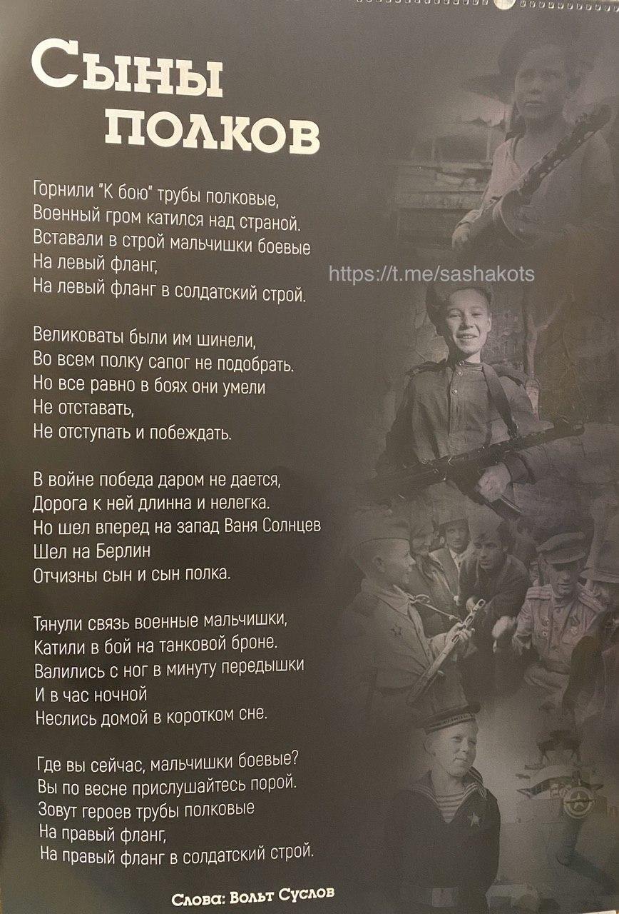 Мать не любит сына стихи. Мой сын слова песни. Песня сына которого нет. Мама прости сына хулигана текст. Песня сына которого нет.