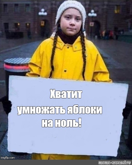 Чёт даже я слегка прикуел
