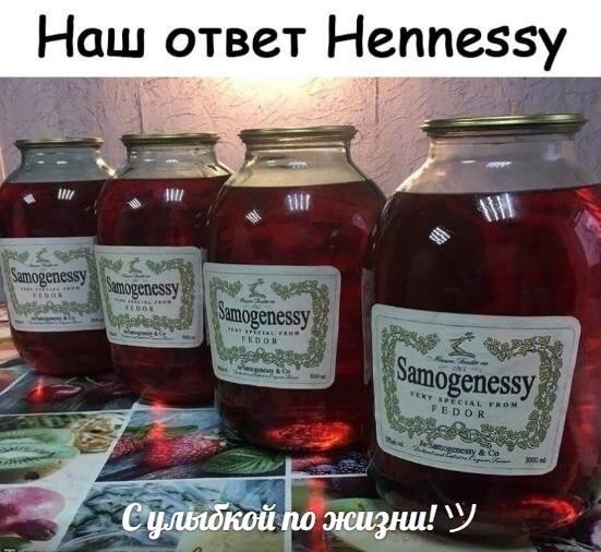 Алкоты пост!