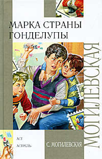 Марки. Увлечение детства