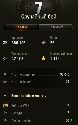 Wargaming 59