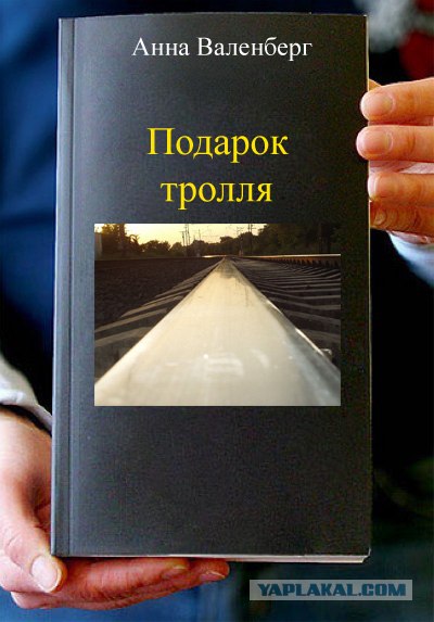 Фотожаба: Книги!