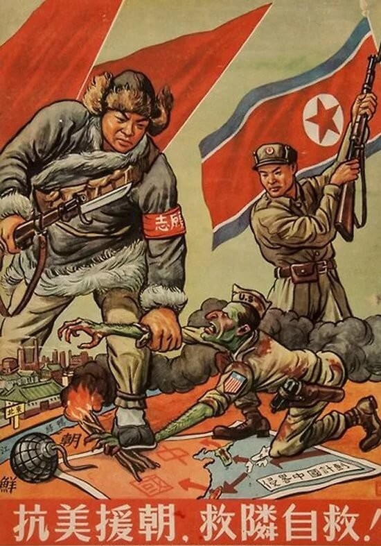 «Китайцы уже здесь. Третья мировая война началась!».1950 год