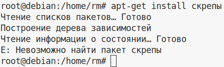 Представлена материнская плата для процессора «Байкал-М» полностью российской разработки