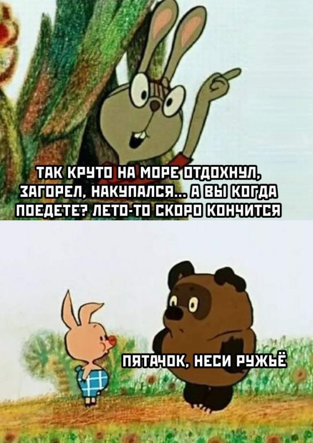 РФ худшая страна в мире для проживания мужчин