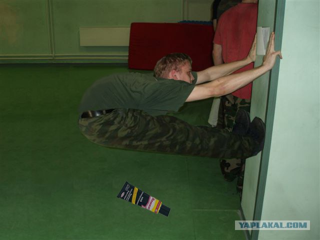Зарядка