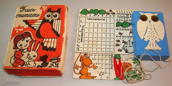 Советские игровые консоли. Не только «волк с яйцами».