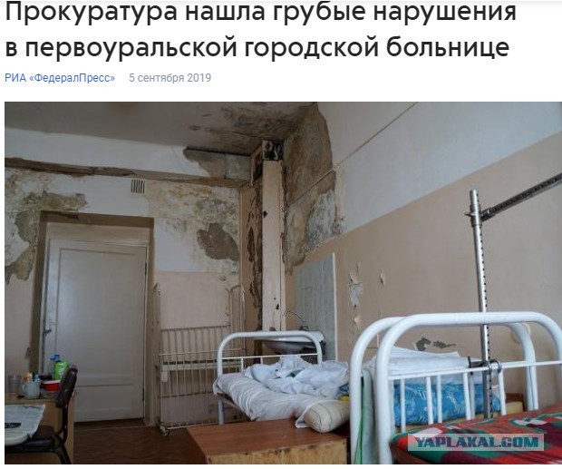 В 2021 году правительство планирует сократить расходы на медицину за счет вливания денег в силовые структуры