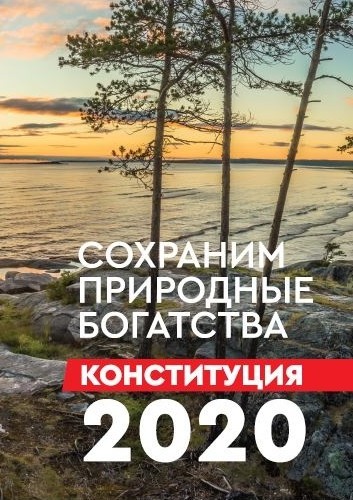 Экологическая катастрофа на водохранилищe Аршань-Зельмень в Калмыкии