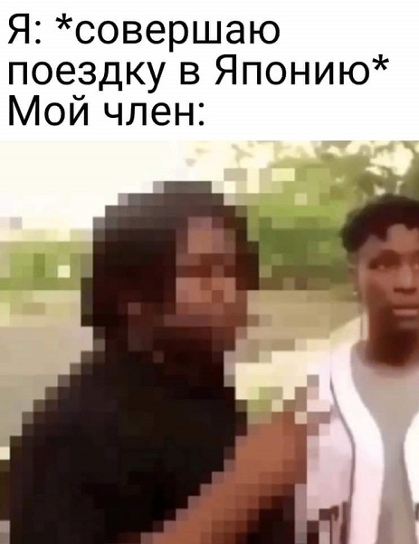Картинки и мемы для настроения 026