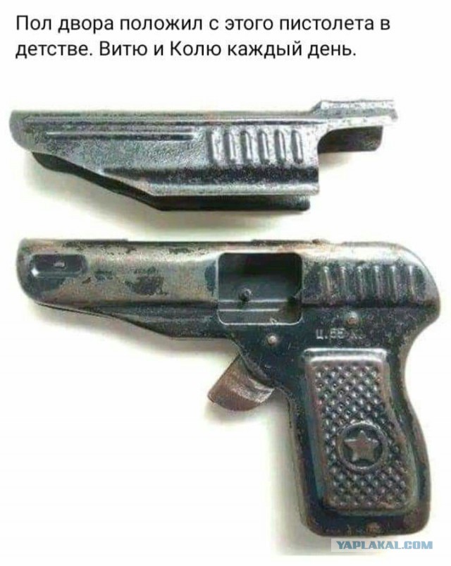 Самые охренительные игрушки СССР!