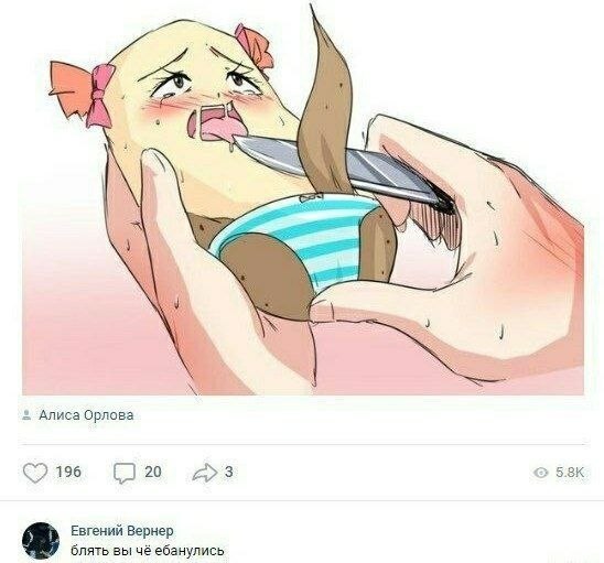 Дурацкие картинки
