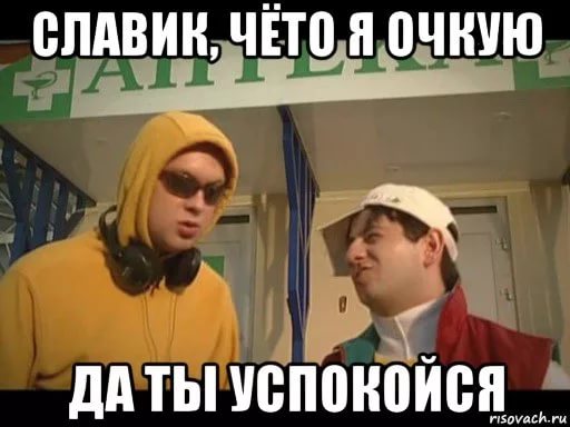 Университет Портленда в своем исследовании на тему славян проживающих в США определил славян в цветных