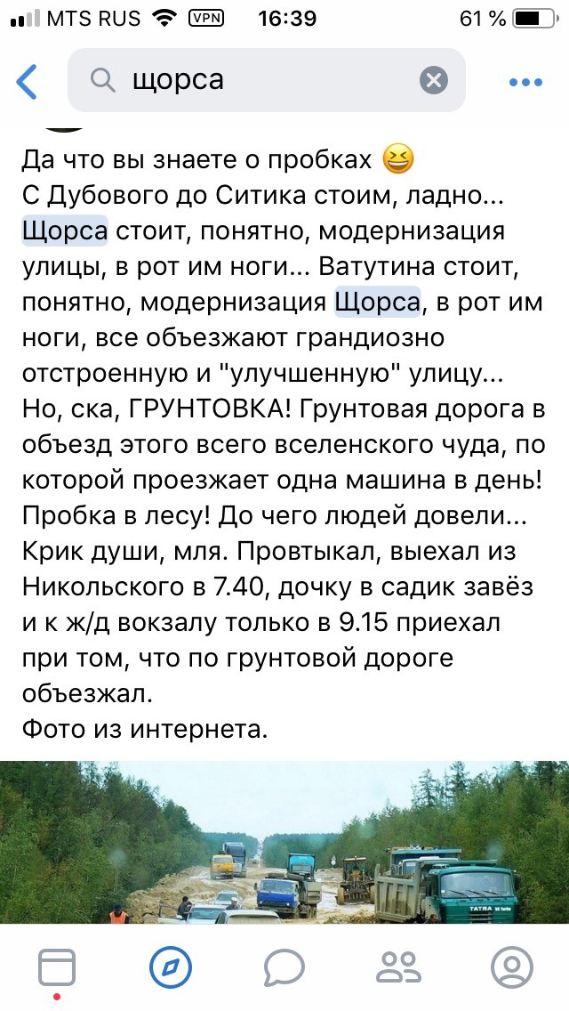 Автобусный парк 21 века: изучаем скрытую жизнь общественного транспорта
