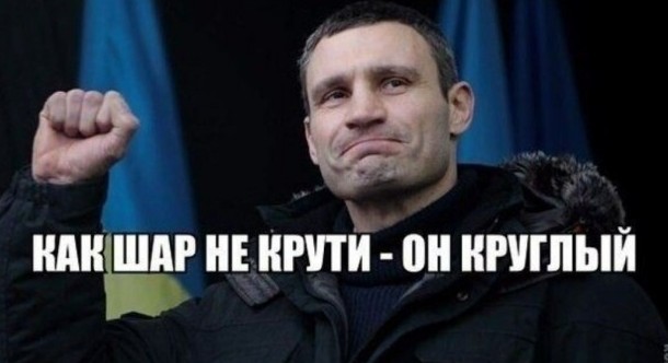 *бал я ваш этот новый год