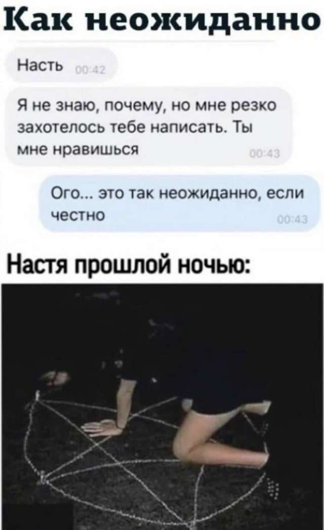 Картинки в субботу 16.01.21