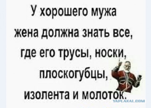 Картинки и мемы для настроения 019
