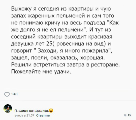 Картинки с надписями и всякие жизненные фразы 23.1.21