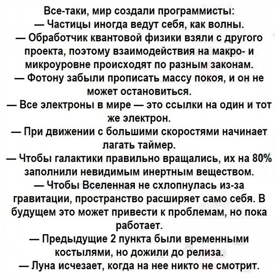 Эй вы, давно не деградировали?!