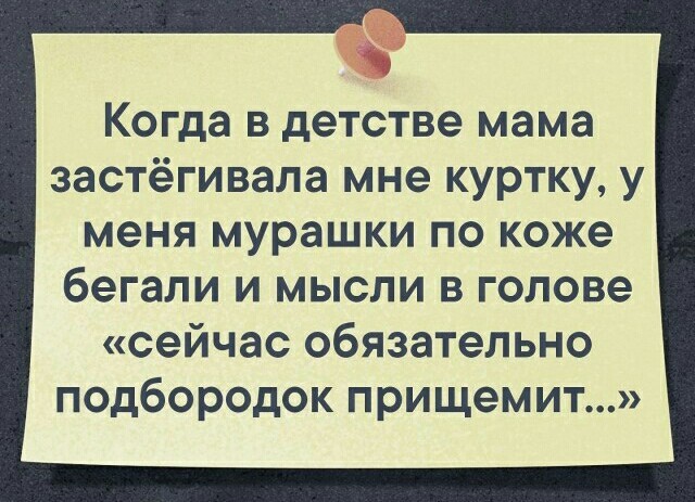 Пора отдыхать! А то не замечаешь, как жизнь пролетает