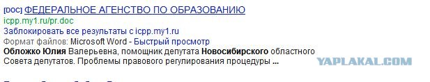 Буйная девушка: Эй мент, давай сюда мой паспорт!