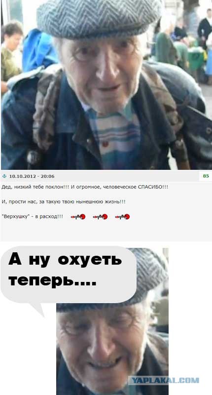 "Я не туда стрелял..."
